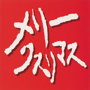 at カブキ・ビューティ・パーラー