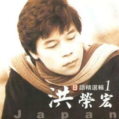 星ガ流れる港町