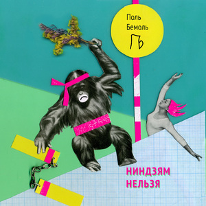 Императора перфоратора