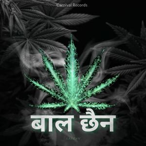 Baal Chaina (2025 Remastered Version)