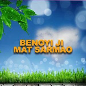 Moryo Nache Muhanjo Moryo