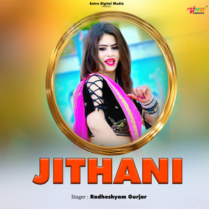 Jithani