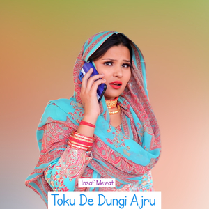 Toku De Dungi Ajru