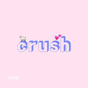 crush