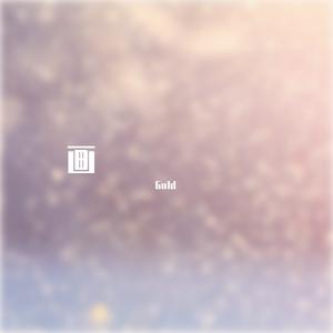 画一幅画（prod by Wolf pack beats）