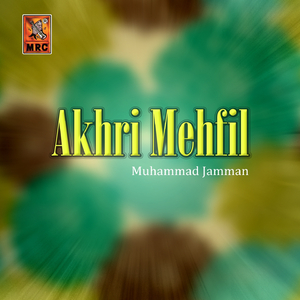 Akhiyoun Takhi Piyoun Nahari