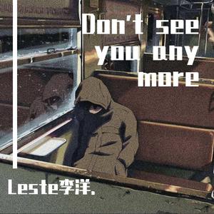 如果有多一张船票你会不会跟我走？