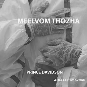 MEELVOM THOZHA