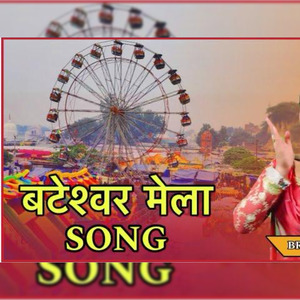 Bateshwar Mela