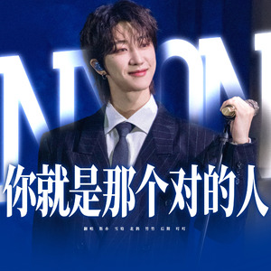 Anyone（翻自 SEVENTEEN）