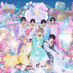 もっとキミを好きになる