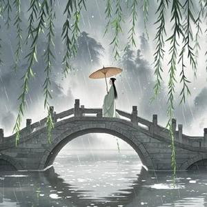 古桥一梦女声版