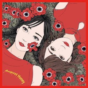 しっぱいのそのあとで