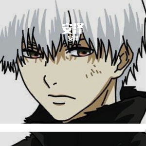 换向