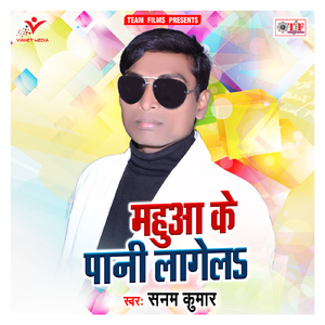 Phulwa Gulab Ke