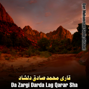 Sta Da Tlo Kalona Kezhi