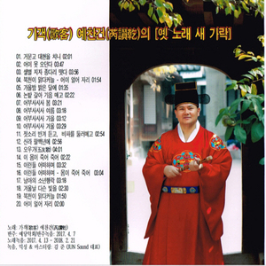 논밭 갈아 기음 매고