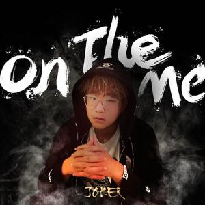 On The Me(伴奏)