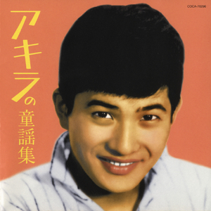 証城寺の狸囃子