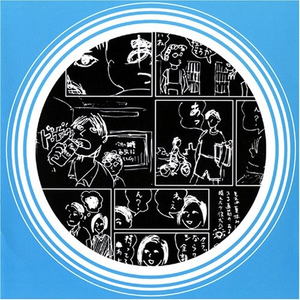 我起立唯我一人