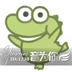 您是投诉之神