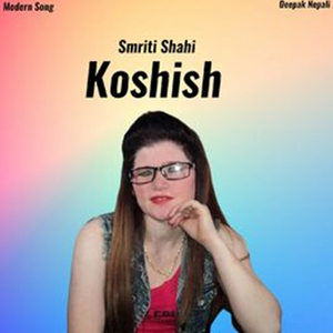 Maya Garne Jeevan Sathi