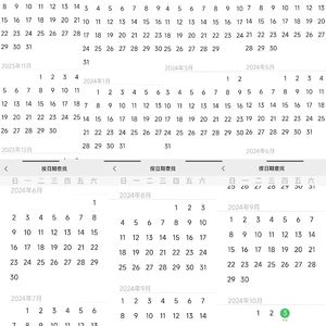 结婚记（cover水仙斗活佛）