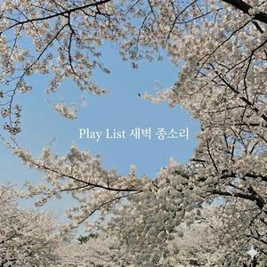 Love Blooming Season (1)