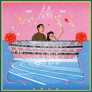 约起来！去太原！