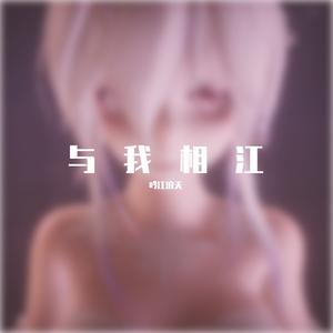 Promise For The Future（泽塔奥特曼ED片尾曲）（翻自 畠中祐）