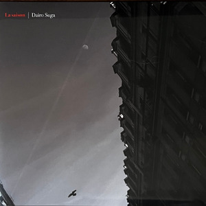 どですかでん (Cover)