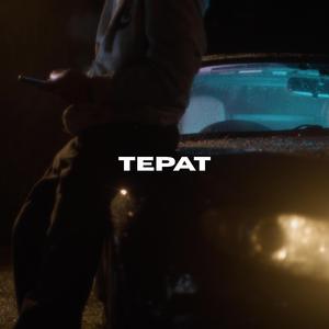 Tepat