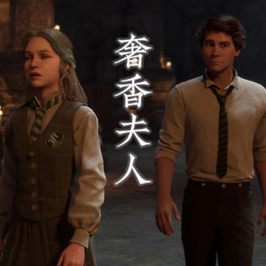 AI塞女主 奢香夫人