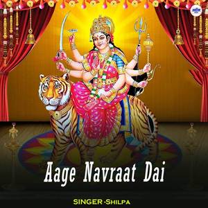 Aage Navraat Dai