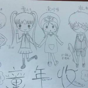 听说你长得帅还被拒绝啦（Cover cut in love）