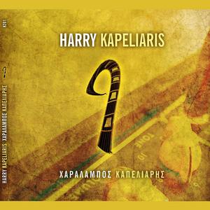 Skeptic feat Spiros Siolos