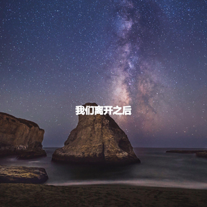 Warm Ambiance for Solo Favorites