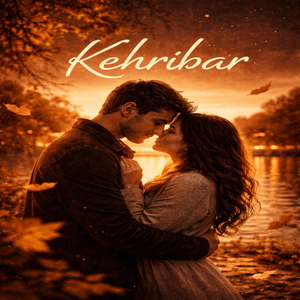 KEHRİBAR