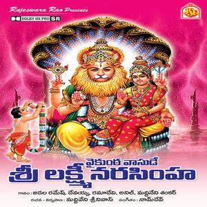 Rathanala Maa Devudu