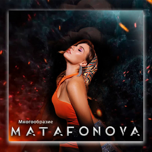 Многообразие