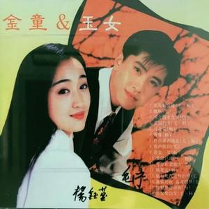 香客