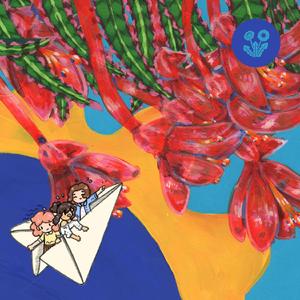 rose gold (feat. Dreeks)