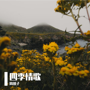梦幻之舞