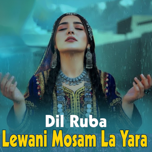 Qarara Rasha 2.0