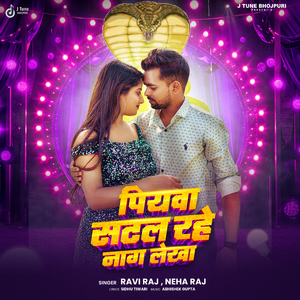 Piyawa Satal Rahe Nag Lekha