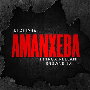Amanxeba (feat. Inga Nellani & Browns SA)