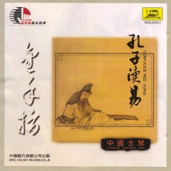 Drunk Fisherman Singing at Dusk