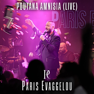 Poutana Amnisia (Live)