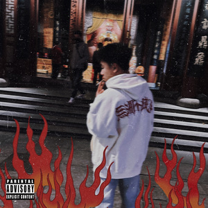 小涵（prod.Echo43）