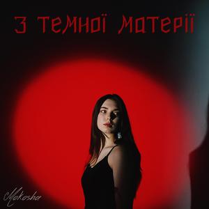 Андрію
